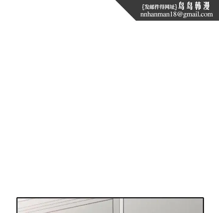 姐姐的秘密 第31话 第80页