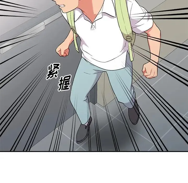 姐姐的秘密 第31话 第108页