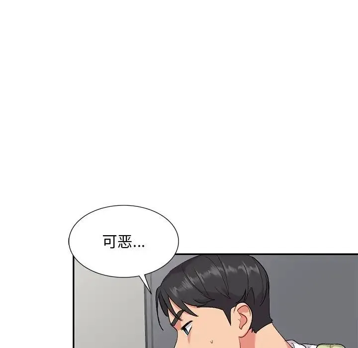 姐姐的秘密 第31话 第109页