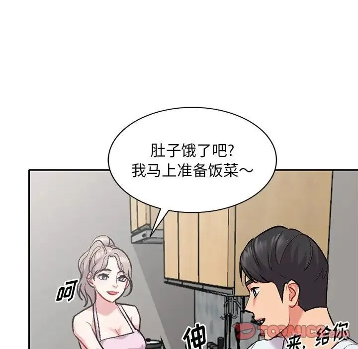 姐姐的秘密 第31话 第12页