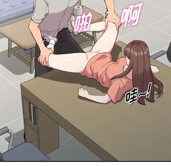 姐姐的秘密 第31话 第104页