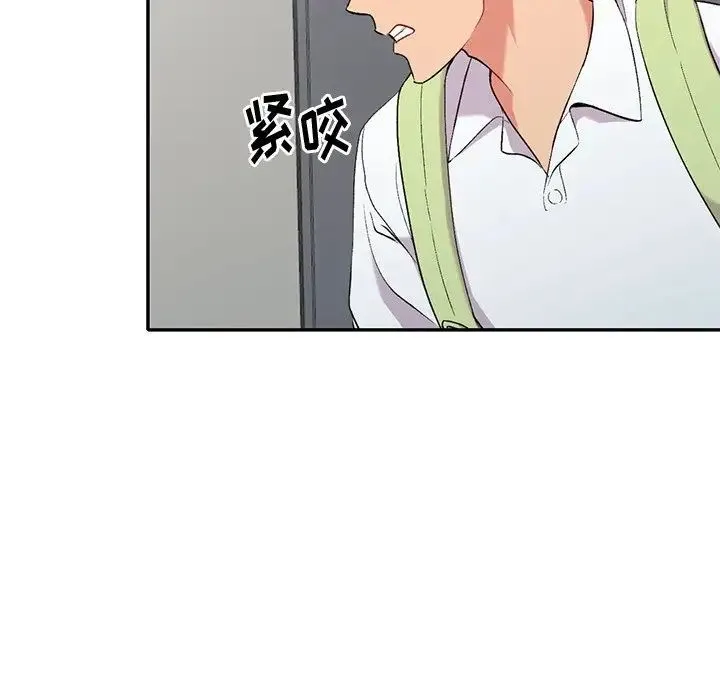 姐姐的秘密 第31话 第110页