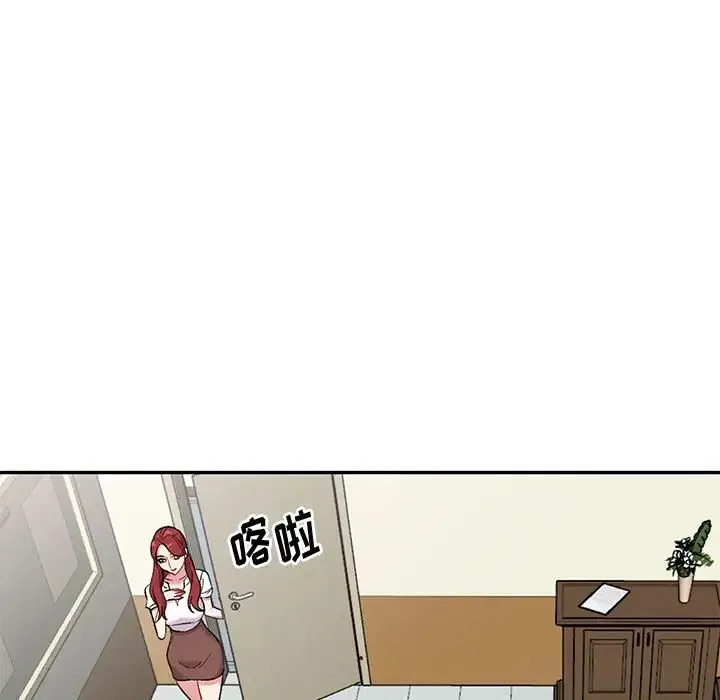 姐姐的秘密 第31话 第133页