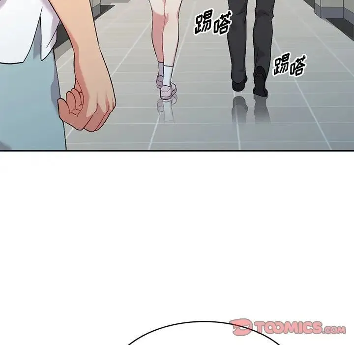 姐姐的秘密 第31话 第84页