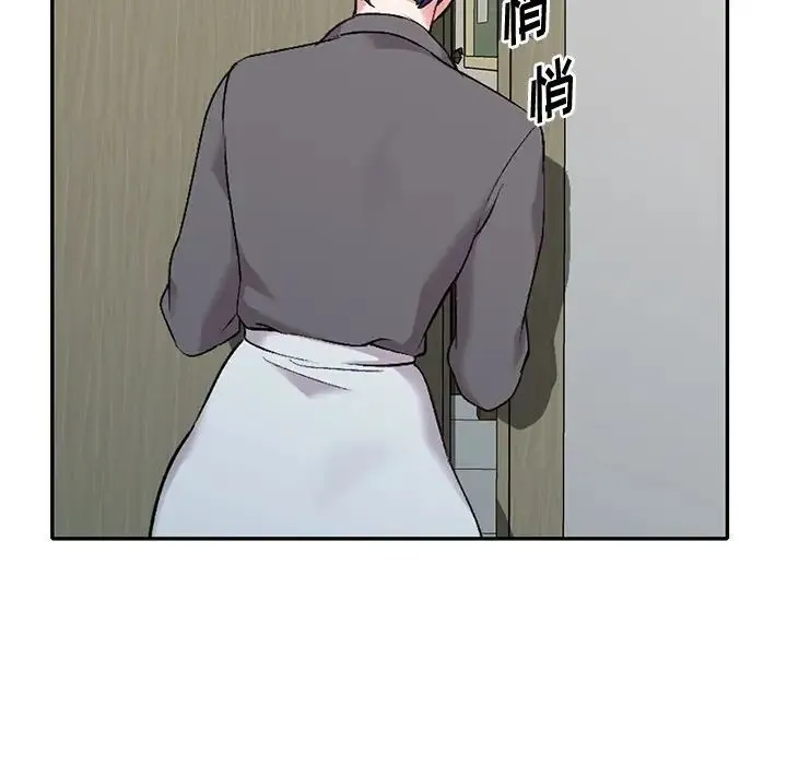 姐姐的秘密 第31话 第153页