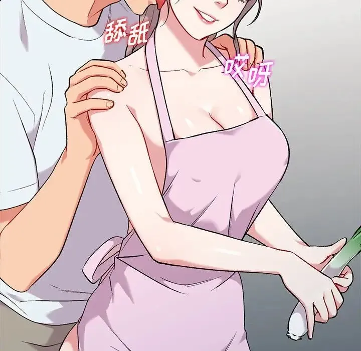 姐姐的秘密 第31话 第20页