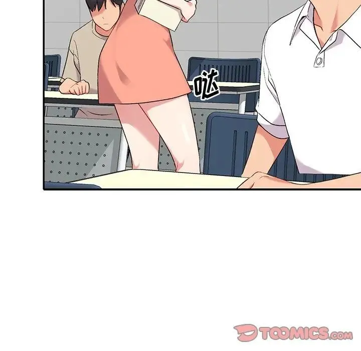 姐姐的秘密 第31话 第48页