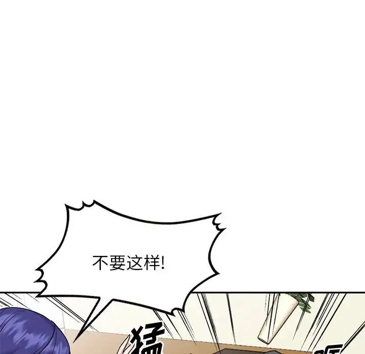 姐姐的秘密 第31话 第127页