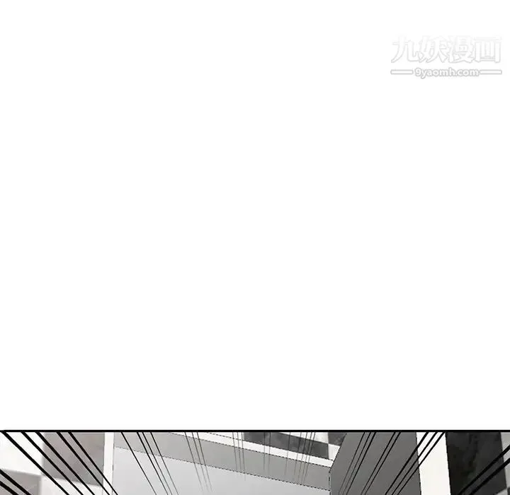 姐姐的秘密 第38话 第95页