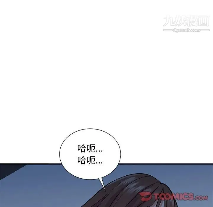 姐姐的秘密 第38话 第48页