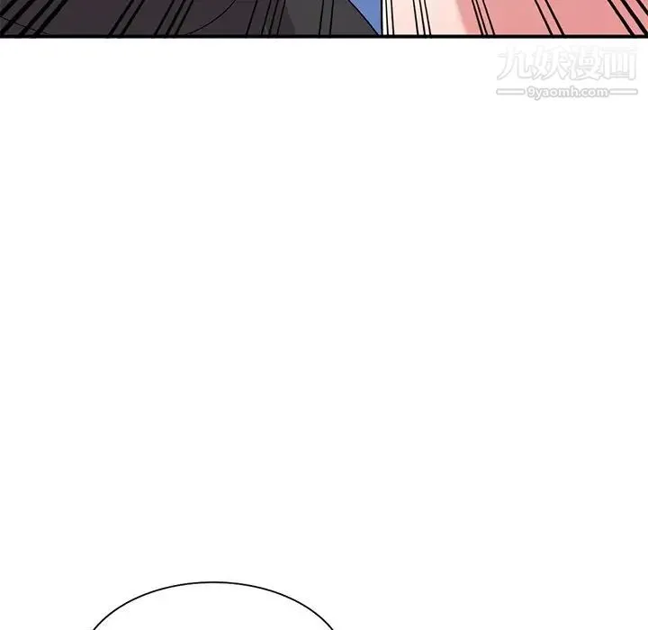 姐姐的秘密 第38话 第110页
