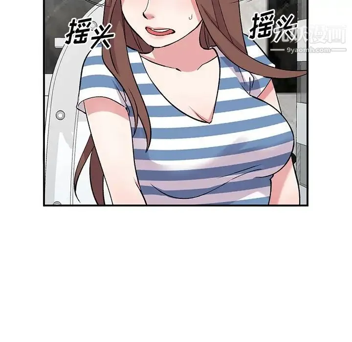 姐姐的秘密 第38话 第121页