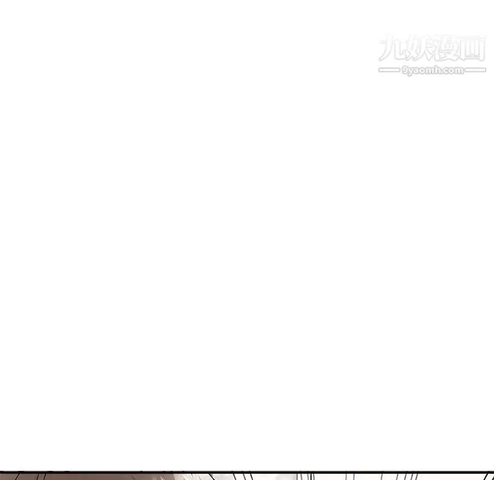 姐姐的秘密 第38话 第99页