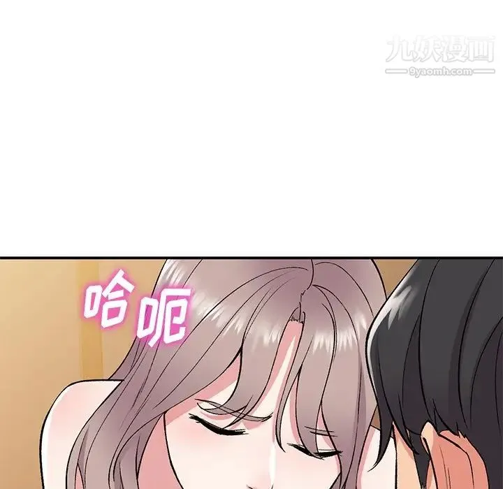 姐姐的秘密 第38话 第23页