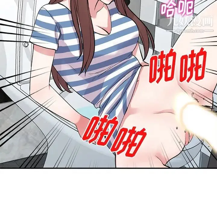 姐姐的秘密 第38话 第139页