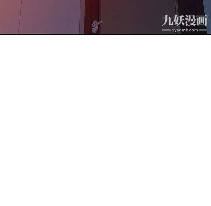 姐姐的秘密 第38话 第74页