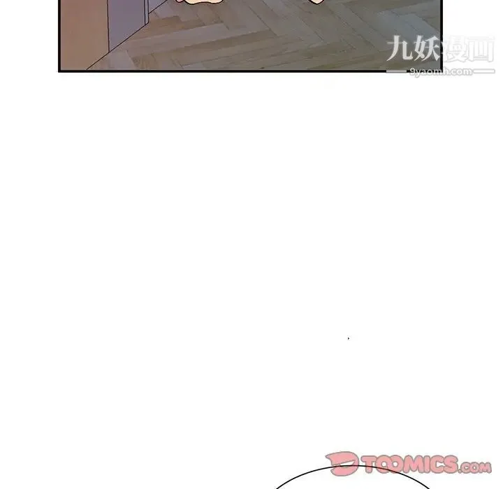 姐姐的秘密 第38话 第93页