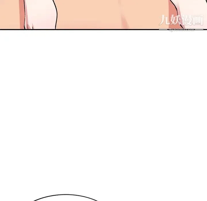 姐姐的秘密 第38话 第6页