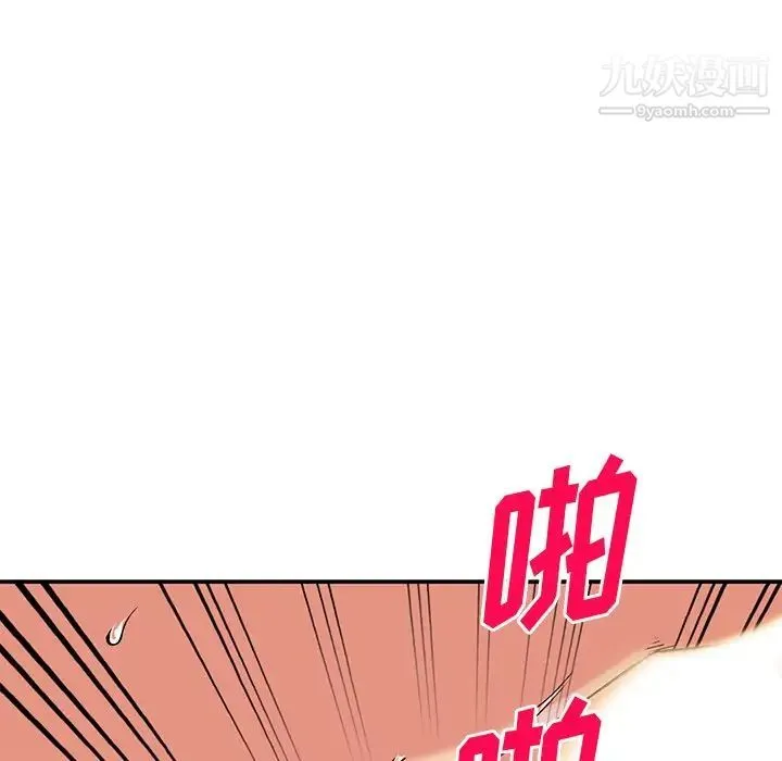 姐姐的秘密 第38话 第20页
