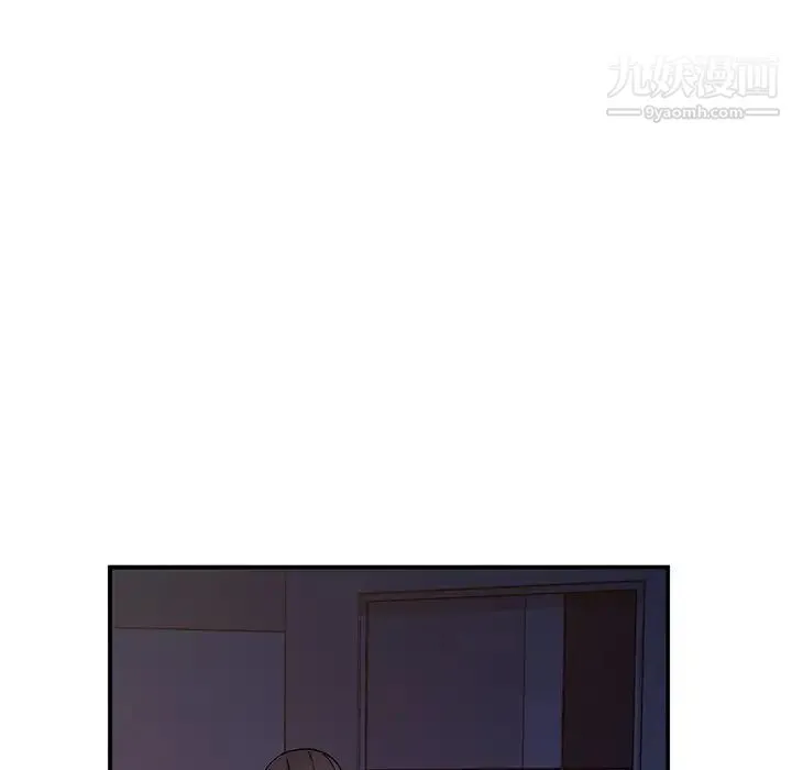 姐姐的秘密 第38话 第79页
