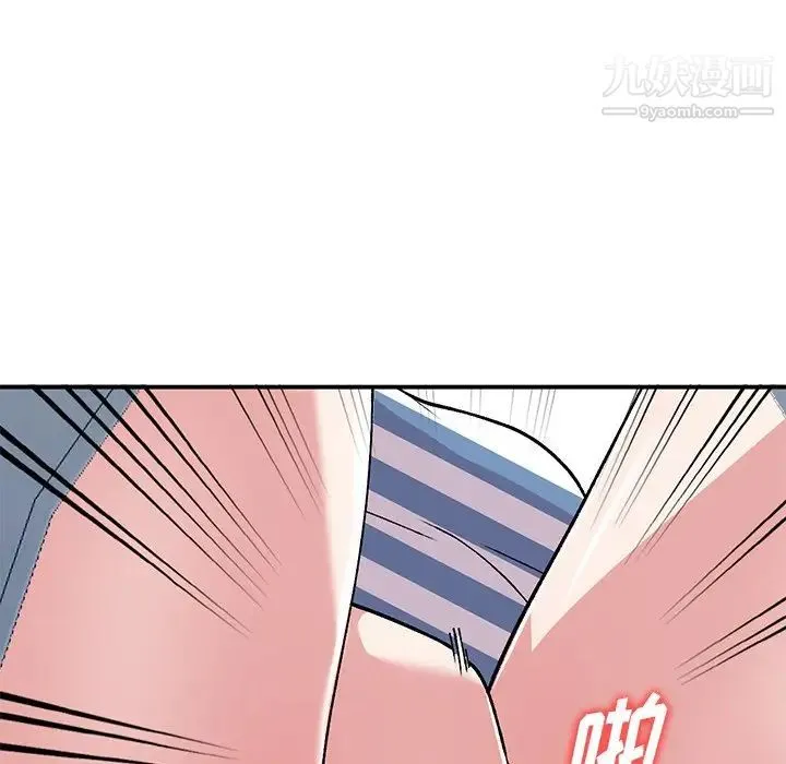 姐姐的秘密 第38话 第89页