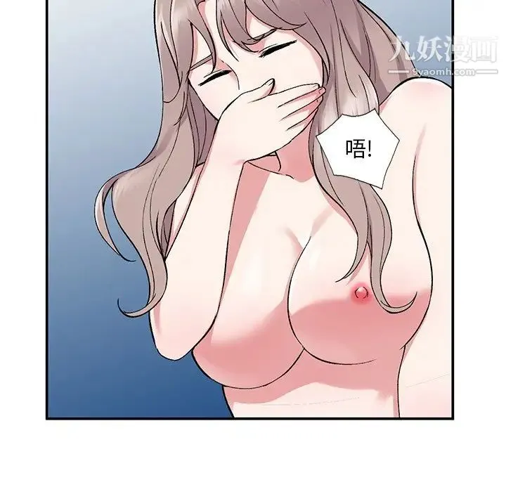 姐姐的秘密 第38话 第10页