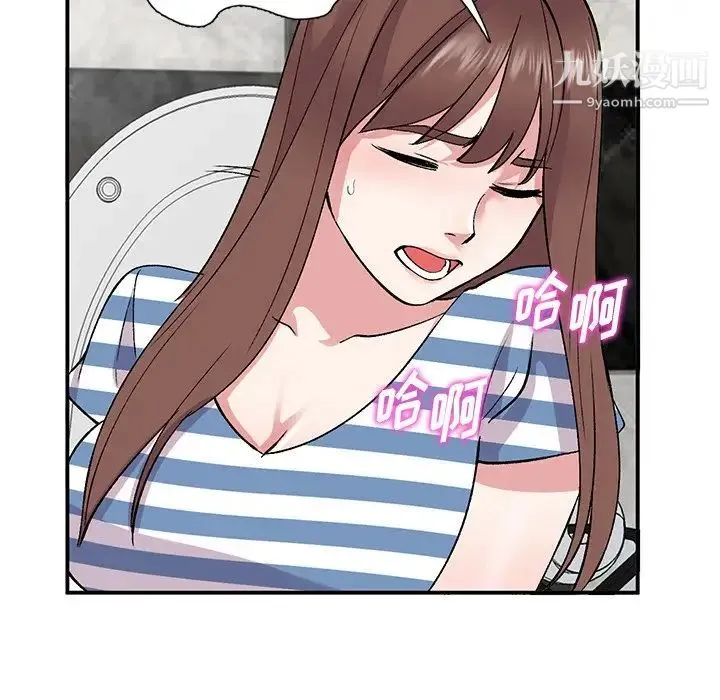 姐姐的秘密 第38话 第125页