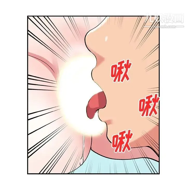 姐姐的秘密 第38话 第114页