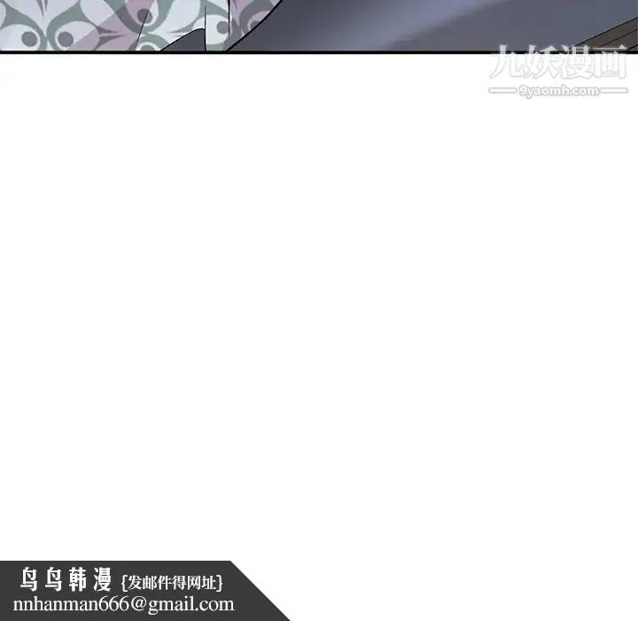 姐姐的秘密 第38话 第72页