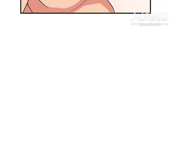 姐姐的秘密 第38话 第59页