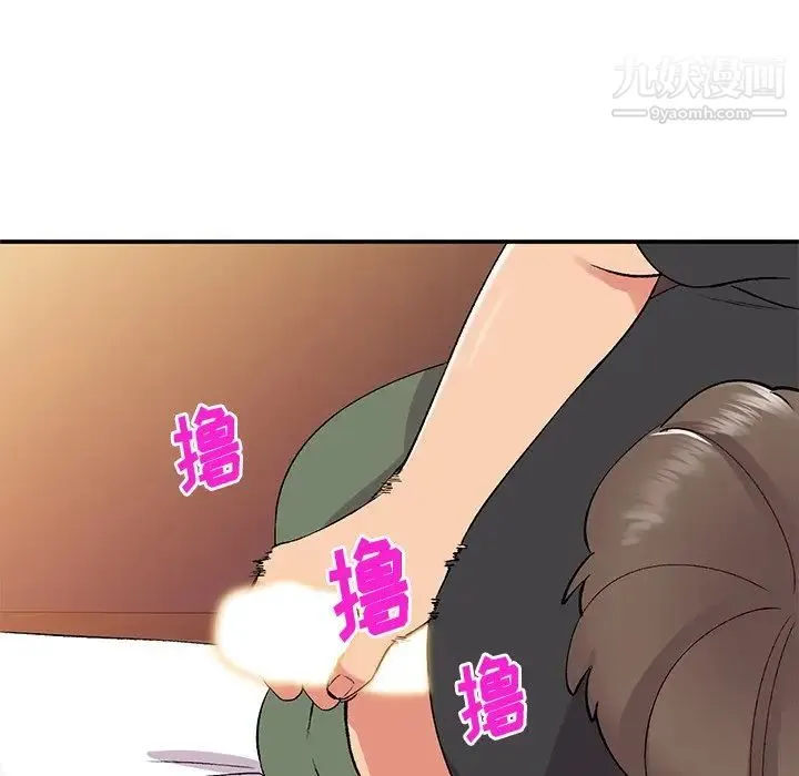 姐姐的秘密 第38话 第38页