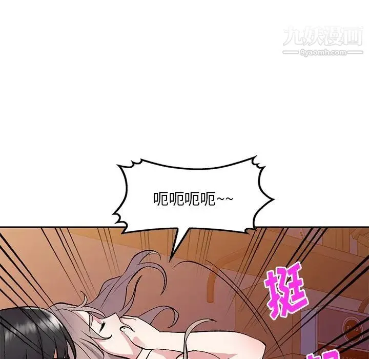 姐姐的秘密 第38话 第55页