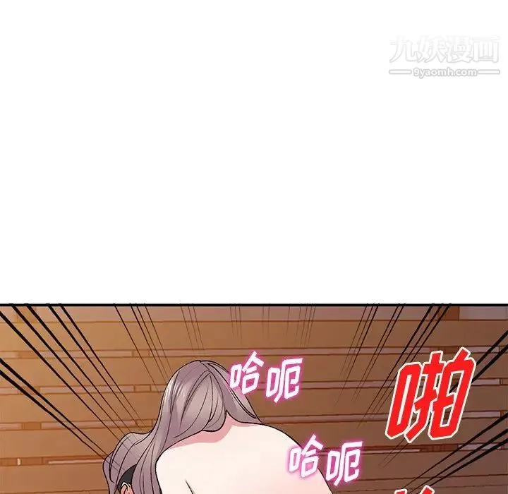 姐姐的秘密 第38话 第29页