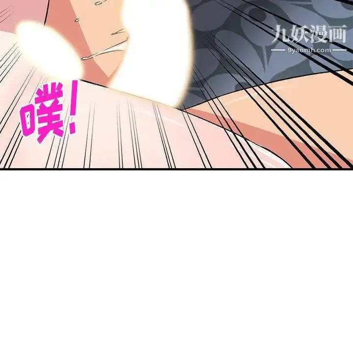 姐姐的秘密 第38话 第61页