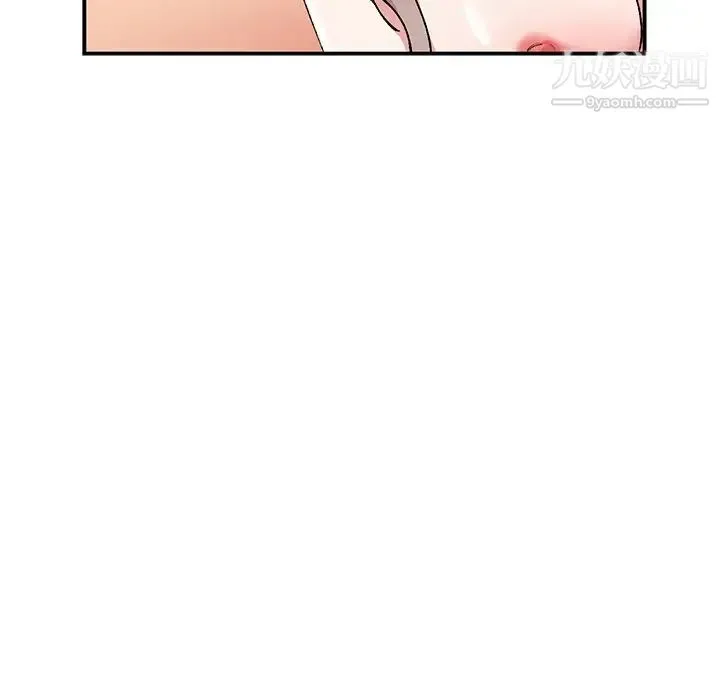 姐姐的秘密 第38话 第70页