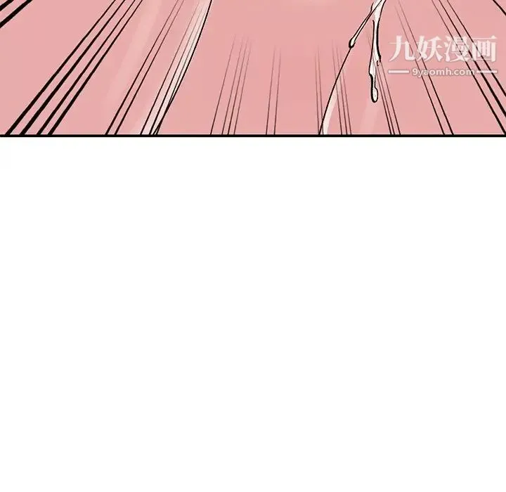 姐姐的秘密 第38话 第22页