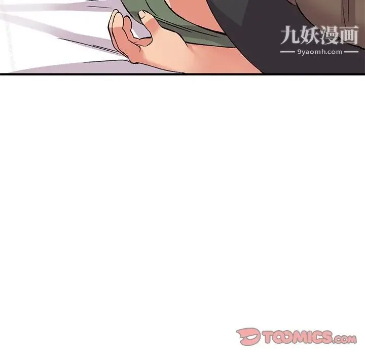 姐姐的秘密 第38话 第39页