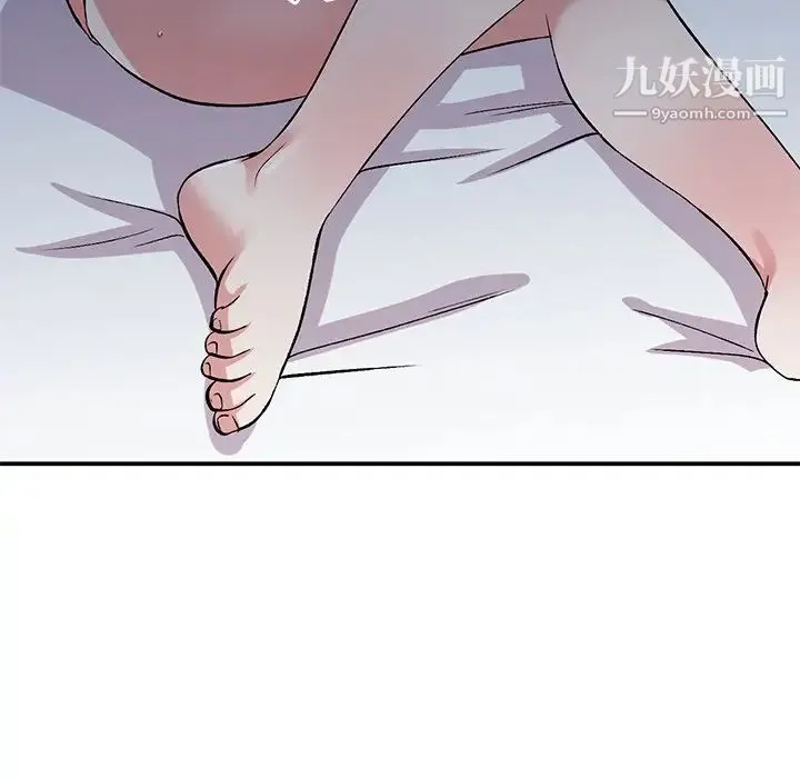 姐姐的秘密 第38话 第45页