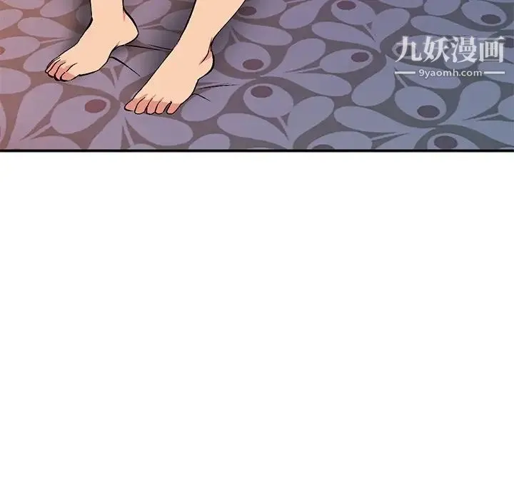 姐姐的秘密 第38话 第52页