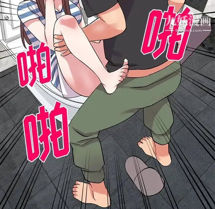 姐姐的秘密 第38话 第134页