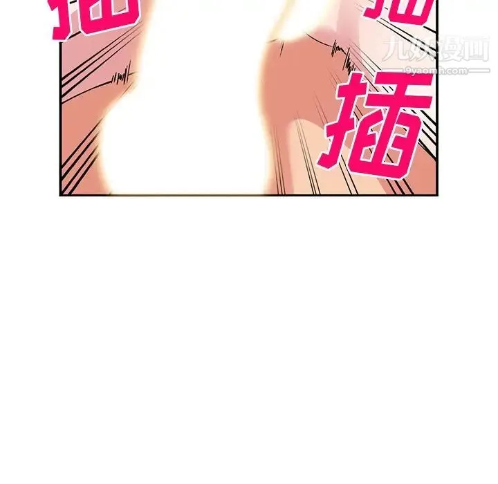 姐姐的秘密 第38话 第54页