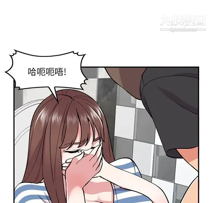 姐姐的秘密 第38话 第131页