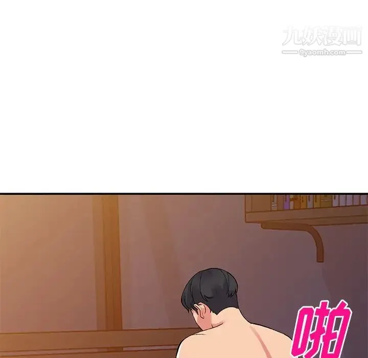 姐姐的秘密 第38话 第15页
