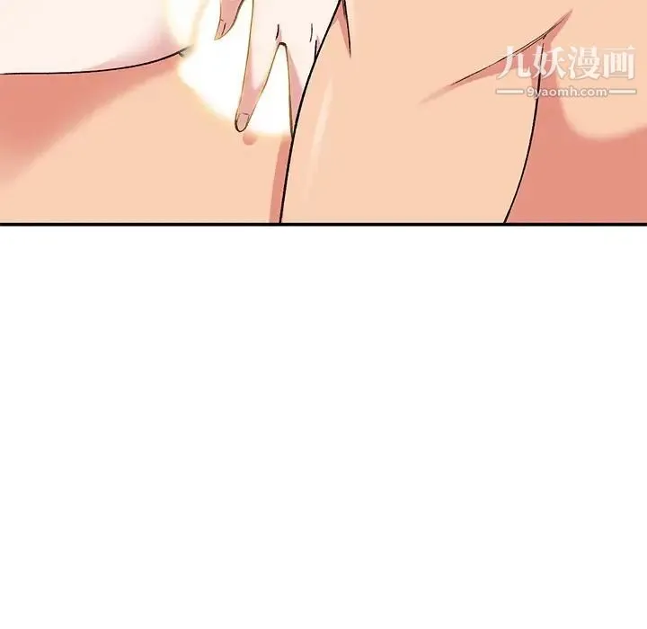 姐姐的秘密 第38话 第25页