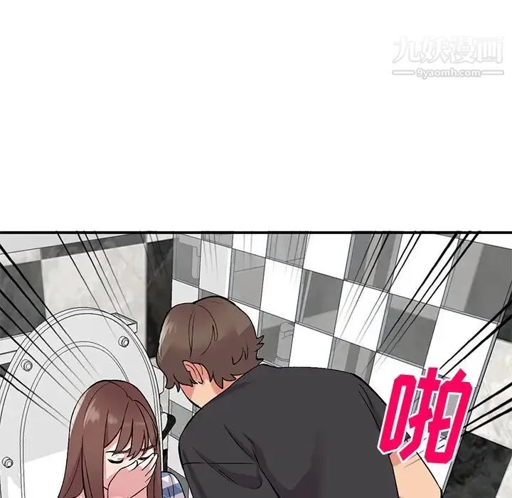 姐姐的秘密 第38话 第133页