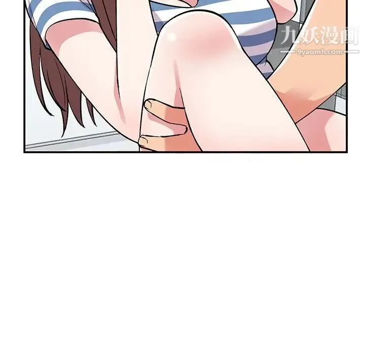 姐姐的秘密 第38话 第132页