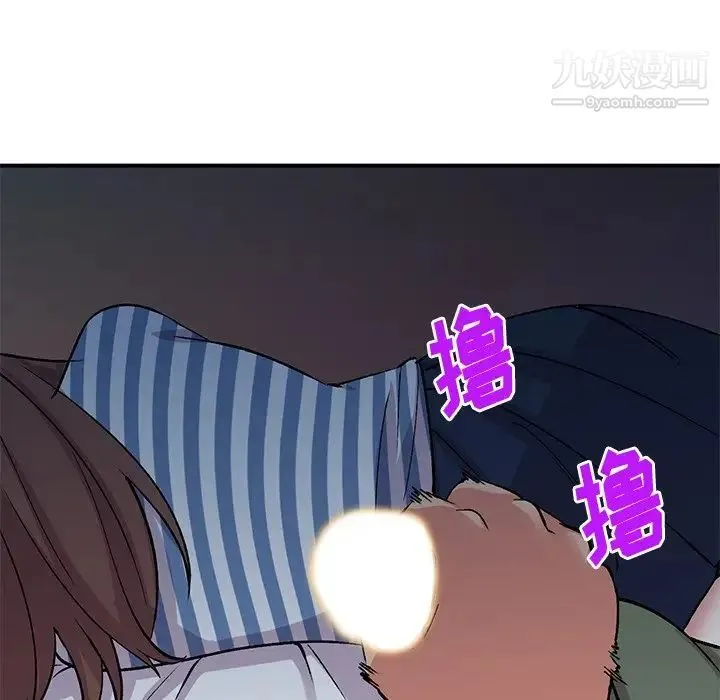 姐姐的秘密 第38话 第40页