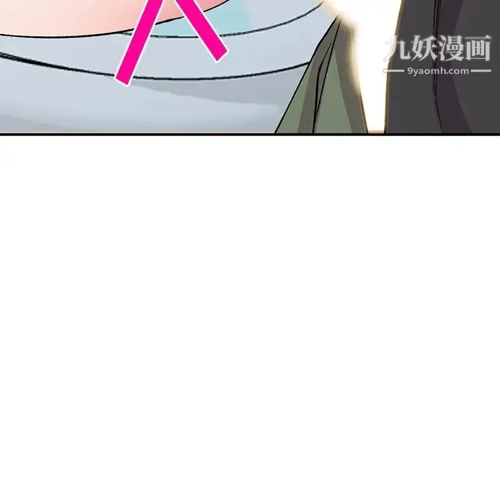 姐姐的秘密 第38话 第130页