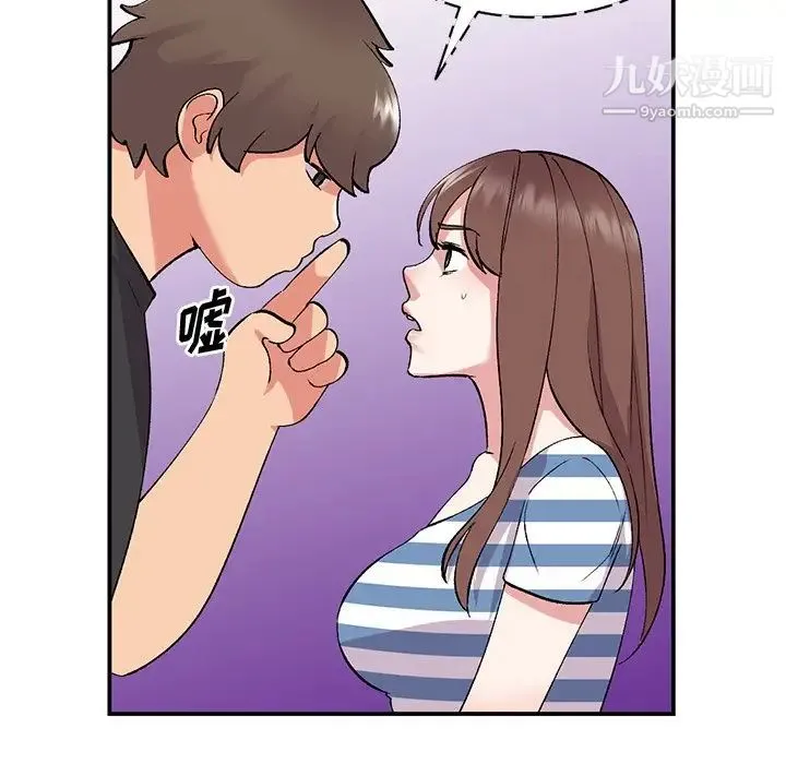 姐姐的秘密 第38话 第105页
