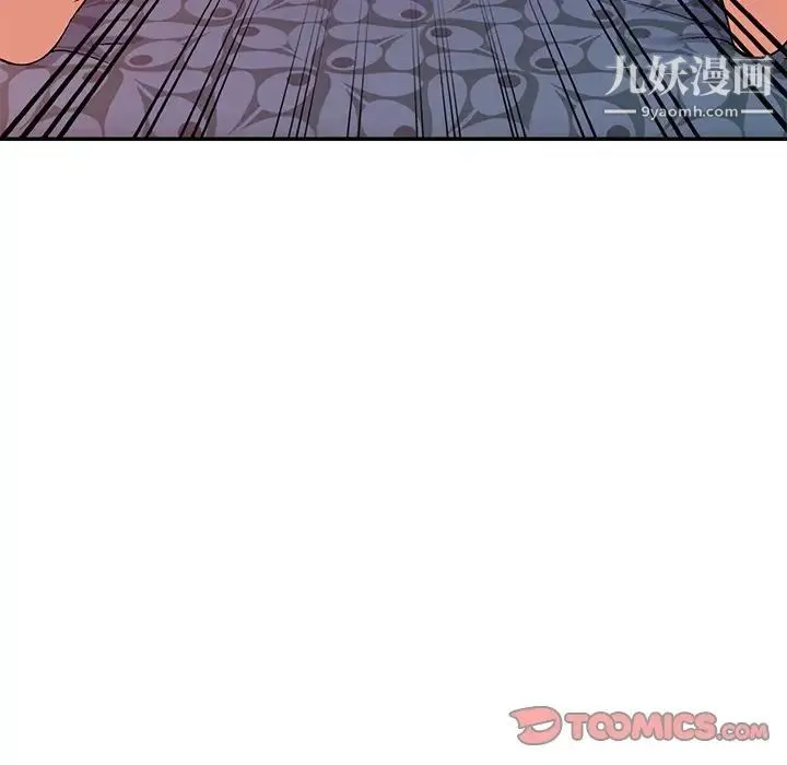 姐姐的秘密 第38话 第66页